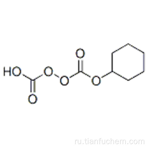 Дициклогексилпероксидикарбонат (технически чистый) CAS 1561-49-5